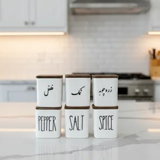 جاادویه مربع